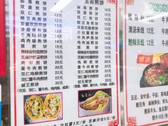 -山东傻大粗粮煎饼(牛街店)
