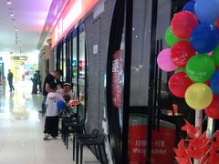 门面-川锅一号火锅(铜山万达店)