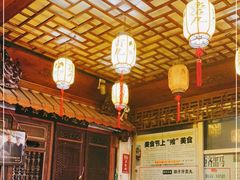 -邵子牙·中华老字号(定安路店)