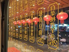 -金龙寨(解西店)