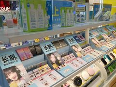 -瞳學會lens mart(南开大悦城店)