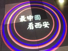 -大雁塔北广场音乐喷泉