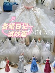 点击看大图 -南京宝娜嫁衣婚纱礼服馆(中央路店)
