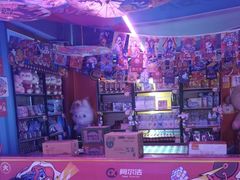 -阿尔法Game Station(中山路店)