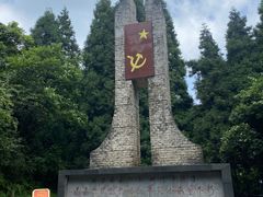 -娄山关景区