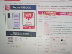 -九机·手机电脑数码(小西门店)