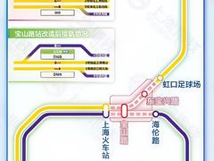 -宝山路(地铁站)