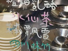 -湘子庙
