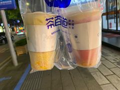 -茶百道(义乌之心店)