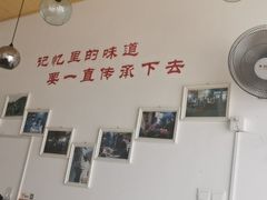 -衢州杨家巷烤饼(国金中心店)
