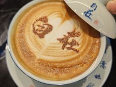 -自在 Z·COFFEE