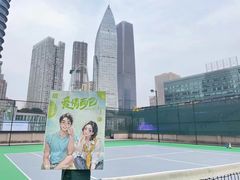 -快乐网球俱乐部(观音桥店)