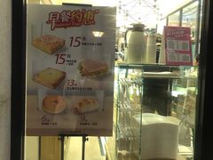 -味多美(望京店)