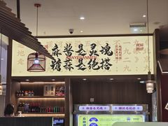 -侃爷南门铜锅涮肉