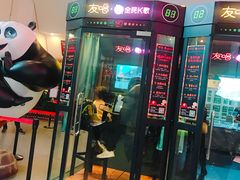 -首都电影院(天津店 中国巨幕)
