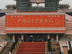 -中国闽台缘博物馆