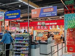 -物美超市(北太平庄店)