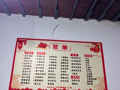 -周师饭店