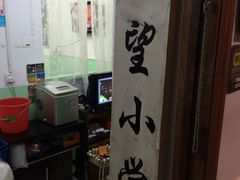 iphone_upload_pic-做了不起的80后