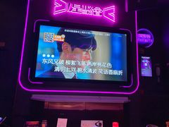 -星聚会KTV(上海东方渔人码头店)