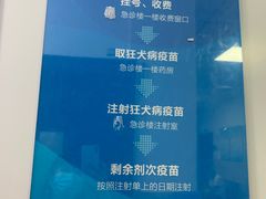 -上海市普陀区中心医院