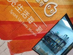 -CoCo都可(搜秀城店)