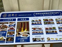 -锦粤宫·精致粤菜(深圳北站店)