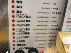 菜单-難波肉劇場