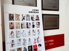 -六艺琴馆钢琴·古筝·古琴·琵琶