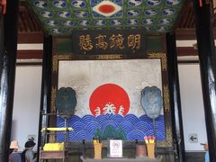 -平遥县衙