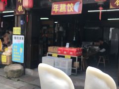 -聚源号(鸣鹤古镇店)