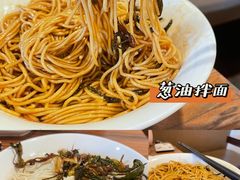 -建国328小馆