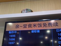 -吉野家(复兴路第二餐厅店)
