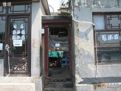 -东兴顺爆肚张