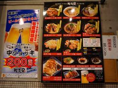 -かごしまラーメン我流風天文館本店