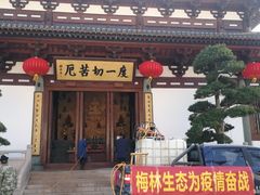 -径山寺