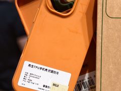 -MUJI无印良品(华贸店)