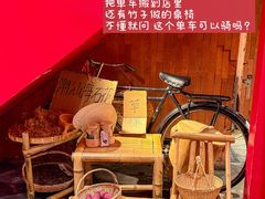 -屋里甜汤·潮汕手工鲜制概念店(F16店)