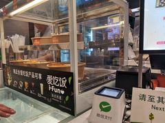 -德克士(前门店)