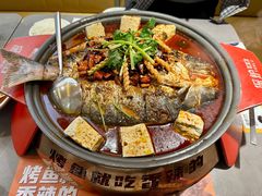 -探炉·香辣豆花烤鱼(笋岗宝能环球汇店)