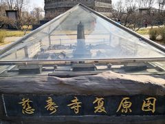 -玲珑塔公园