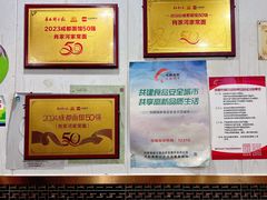 -肖家河家常面(肖家河北街店)