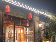 -猫的天空之城概念书店(苏州平江店)