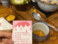 -WONDER ICE 萬得冰田(建設路总店)