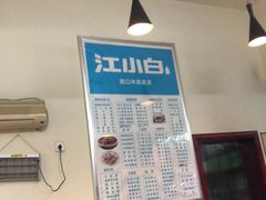 大堂-朗妈私房菜(婺女州店)