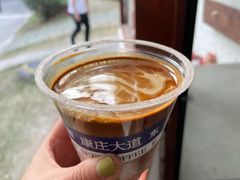 木仔Dirty-喜柿咖啡SeeS coffee