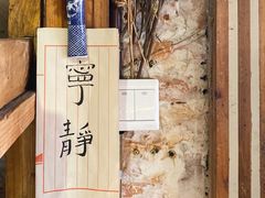 -仙峰天然面包(迎宾路店)