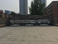-沈阳二战盟军战俘营旧址陈列馆