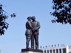 -井冈朱毛会师广场