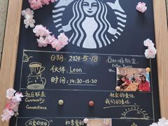 -星巴克(天津大悦城第二店)